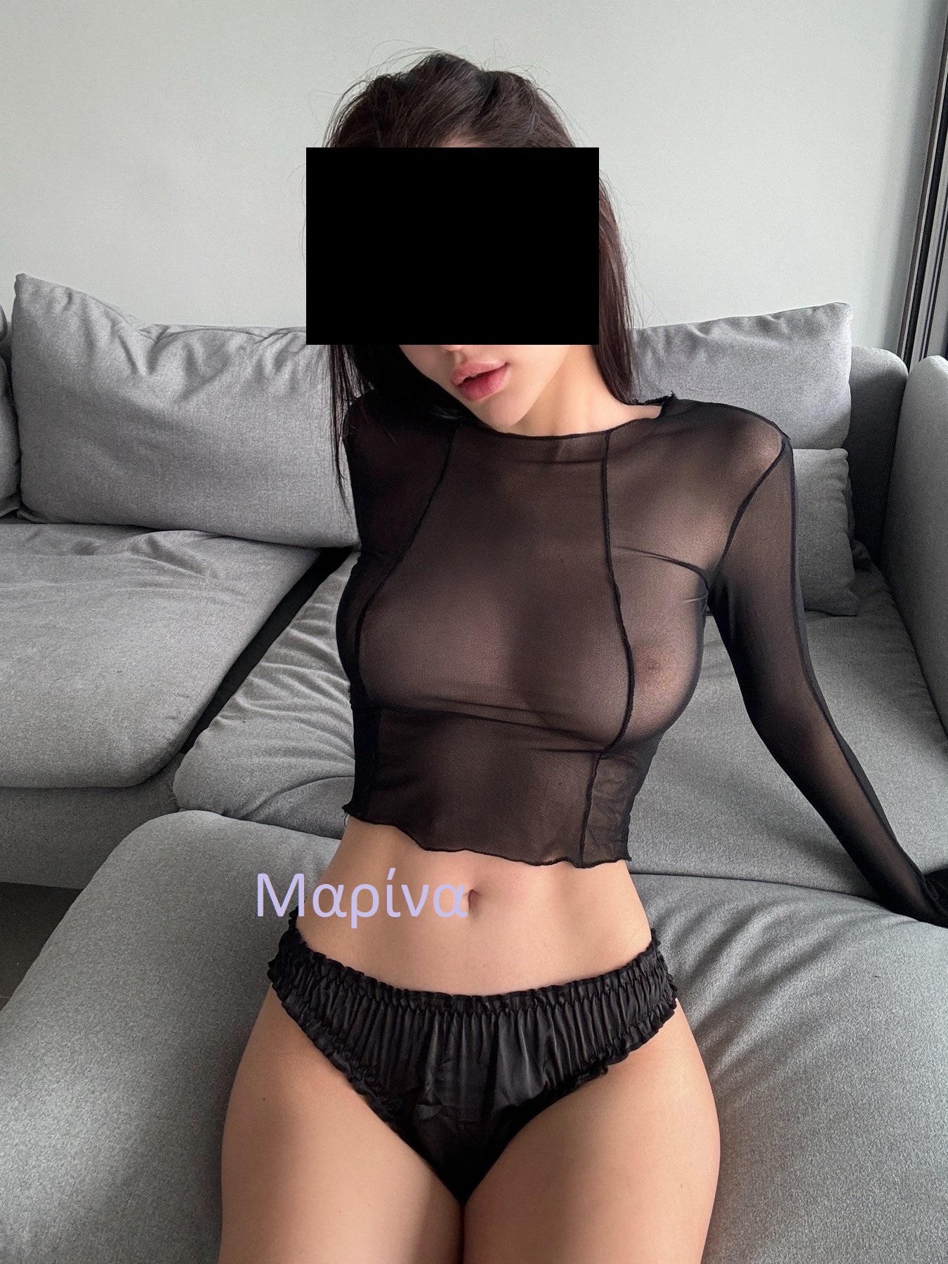 ΜΑΡΙΝΑ με φουλ πρόγραμμα