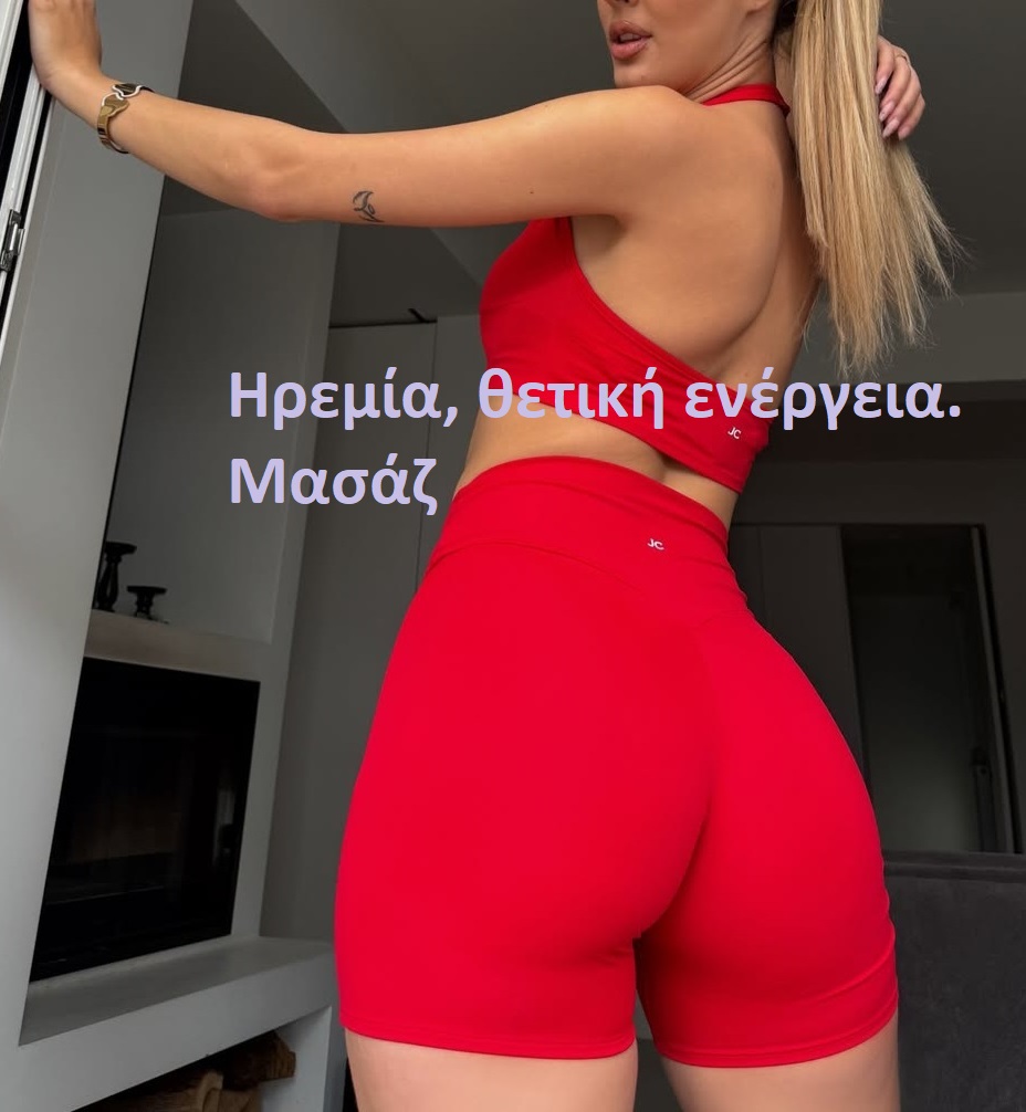 Στα τρυφερά μου χέρια……